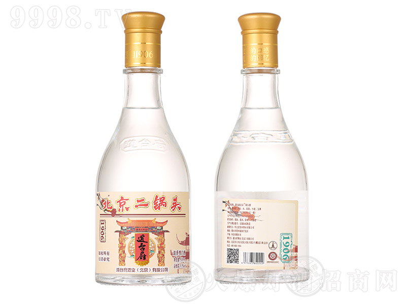 道台府北京二锅头酒1906 清香型白酒【42° 500ml】
