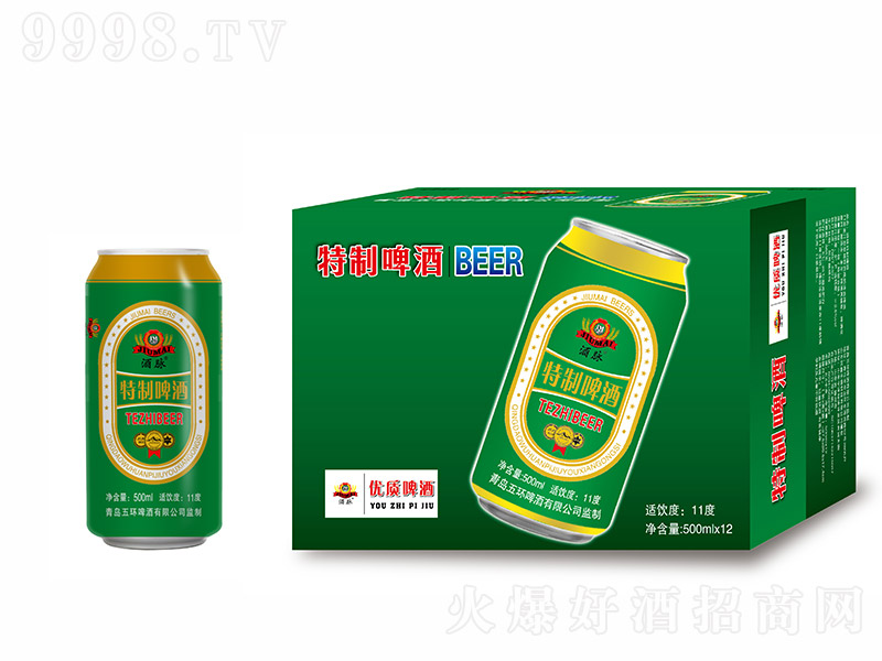 ơơ500ml