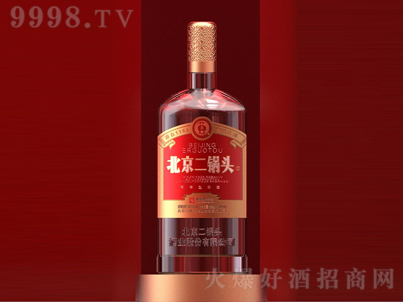 永�S北京二��^ 清香型白酒【50度 500ml】