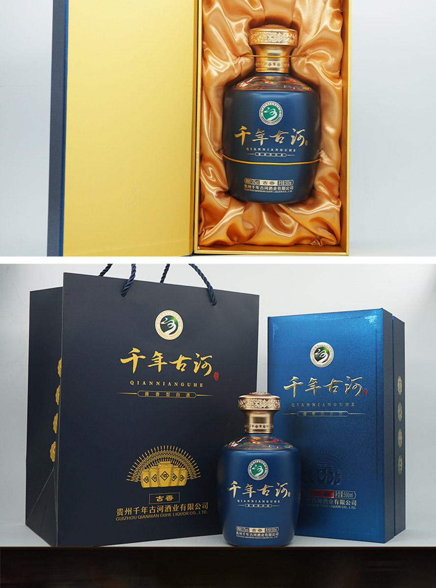 千年古河酒古香