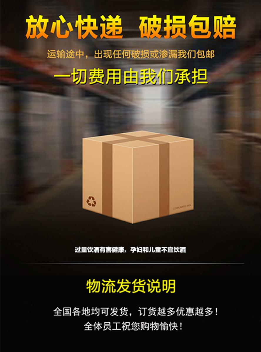 千年古河酒古香