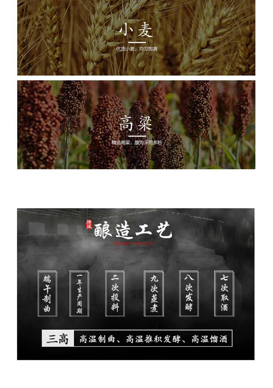 千年古河酒古河