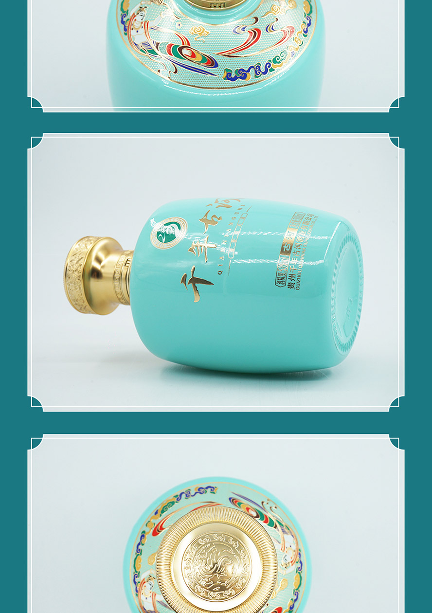 千年古河酒古河