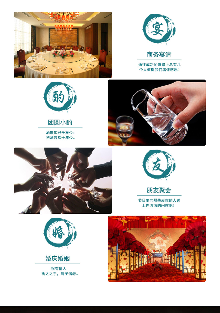 千年古河酒古河