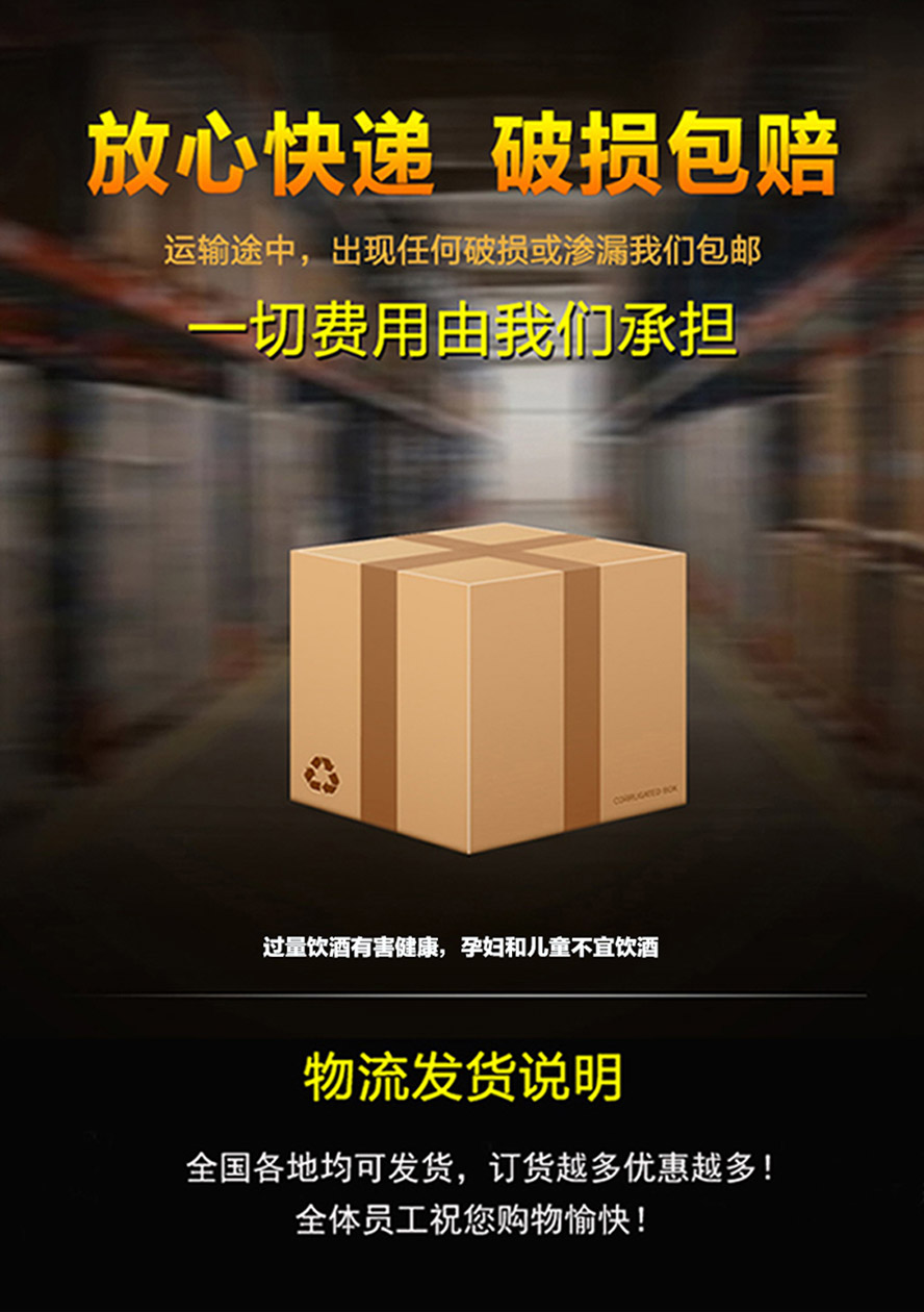 千年古河酒古河