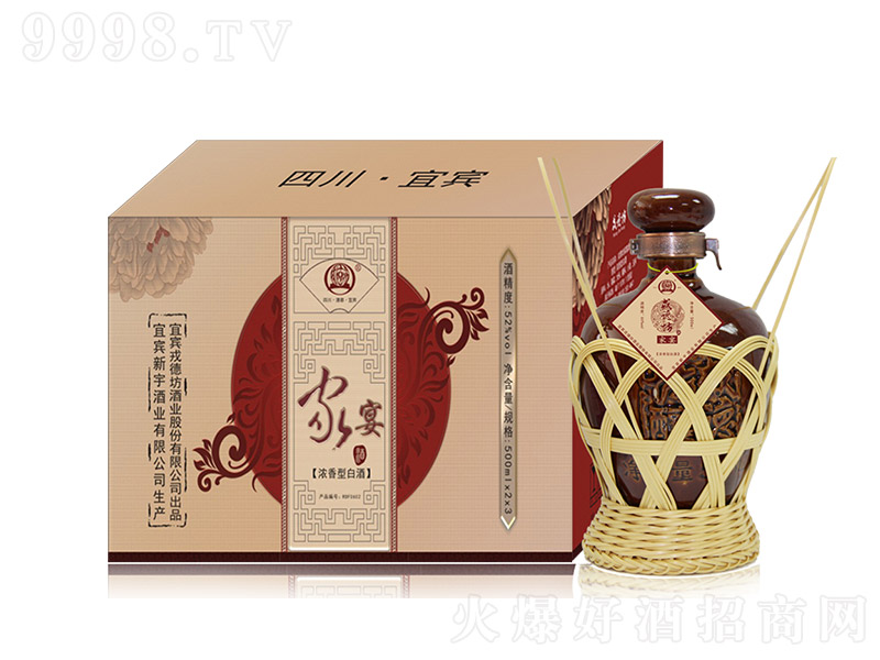 戎德坊家宴酒 浓香型白酒【52度 500ml】