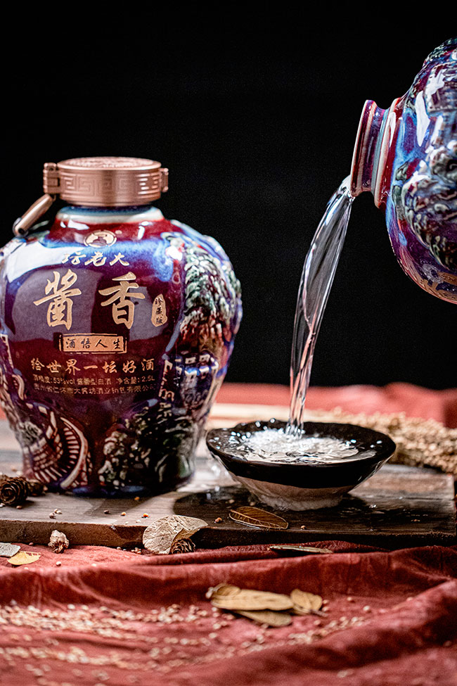 坛老大酒酱香珍藏版·酒悟人生