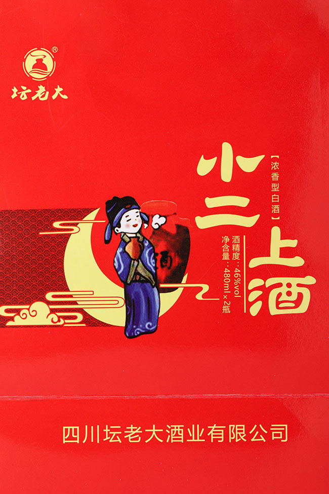 坛老大酒·小二上酒 浓香型白酒【46° 480ml】