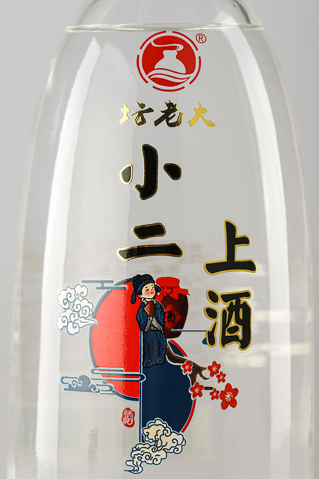坛老大酒·小二上酒 浓香型白酒【46° 480ml】