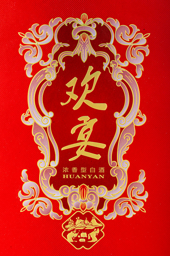 坛老大酒·欢宴 浓香型白酒【46° 500ml】