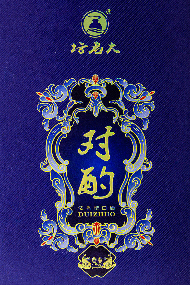 坛老大酒·对酌 浓香型白酒【52° 500ml】