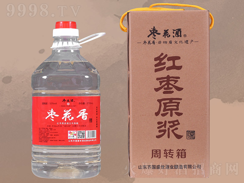 滨Ͱ塾52 2750ml