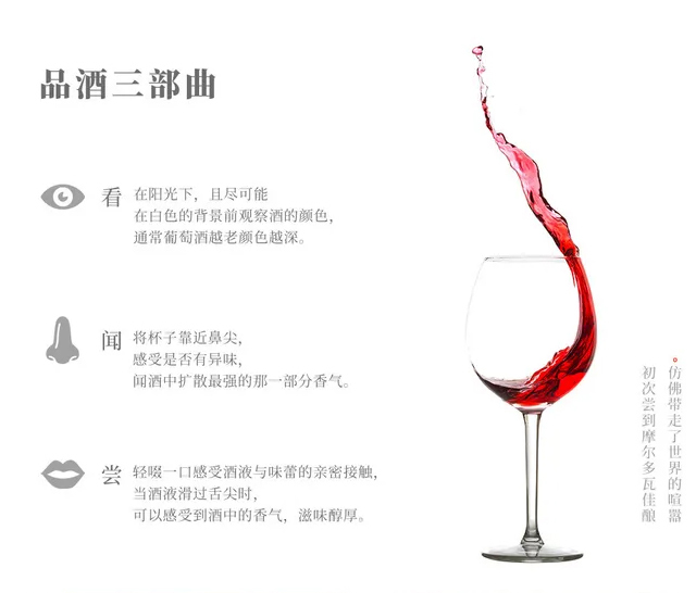 波尔法特城堡干红葡萄酒