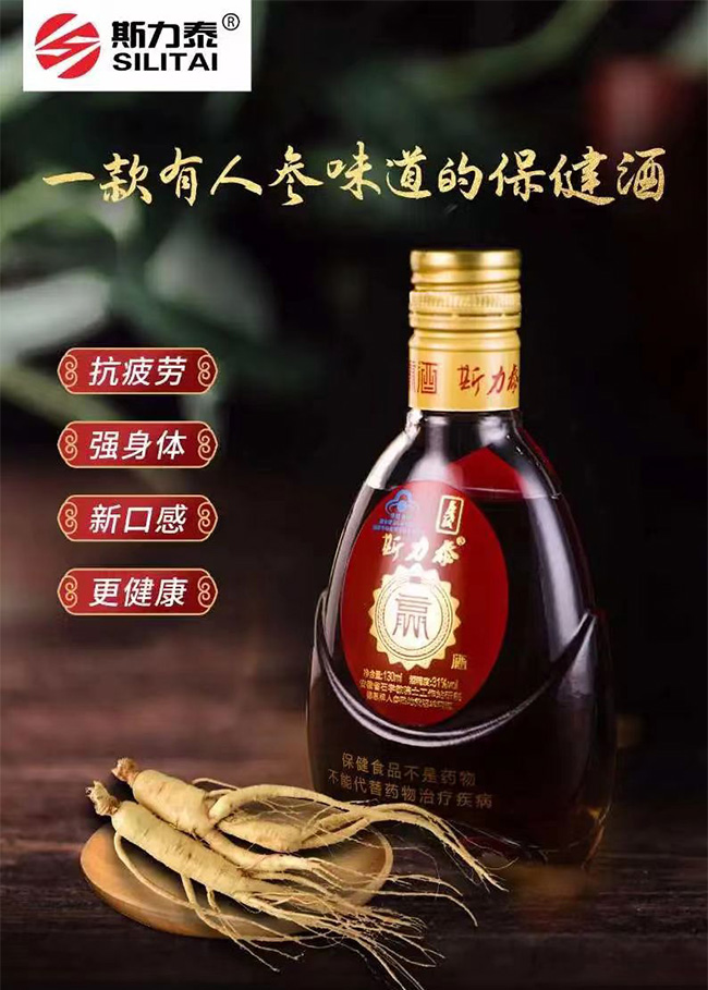 ˹��̩Ӯ�ơ�31�� 100ml 130ml��