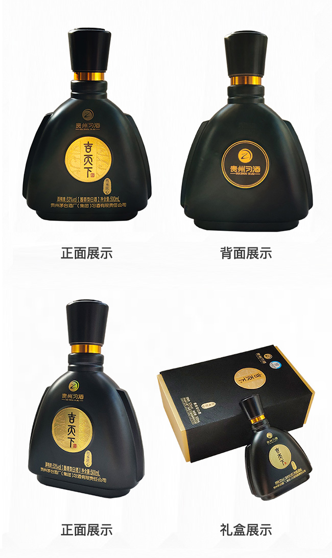 �����¾ƴ��н��� �����Ͱ׾ơ�53�� 500ml��