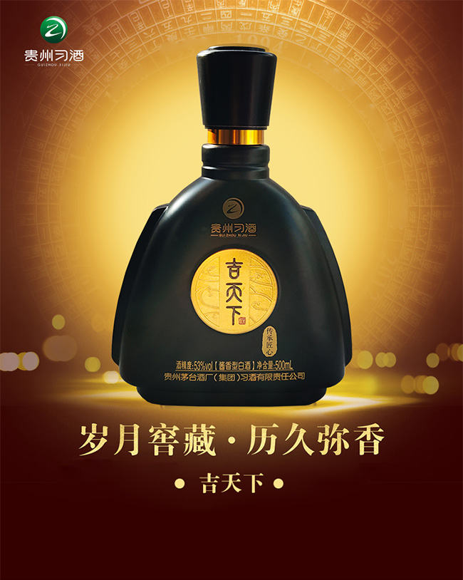�����¾ƴ��н��� �����Ͱ׾ơ�53�� 500ml��