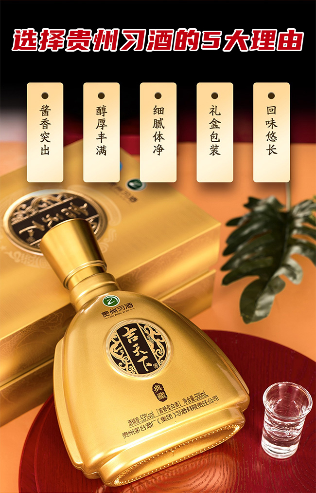 �����¾Ƶ�� �����Ͱ׾ơ�53�� 500ml��