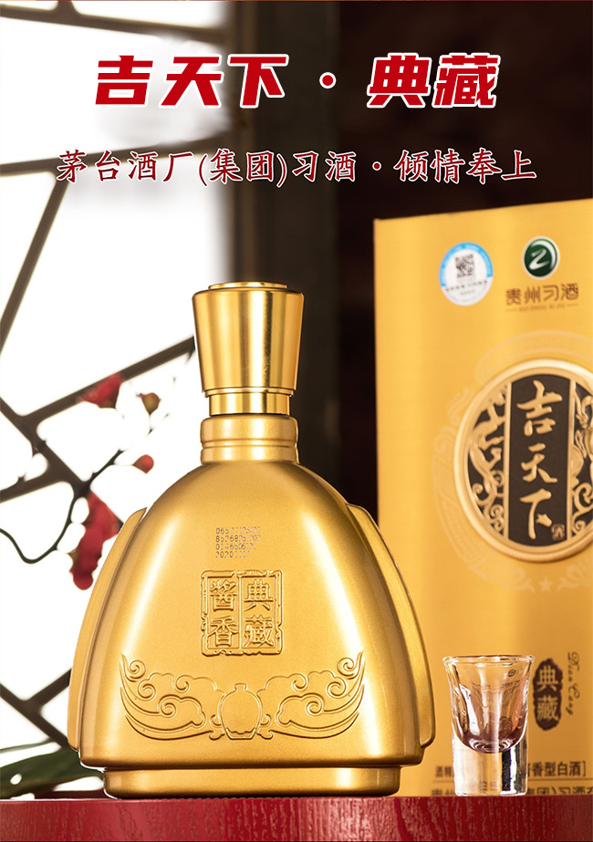 �����¾Ƶ�� �����Ͱ׾ơ�53�� 500ml��