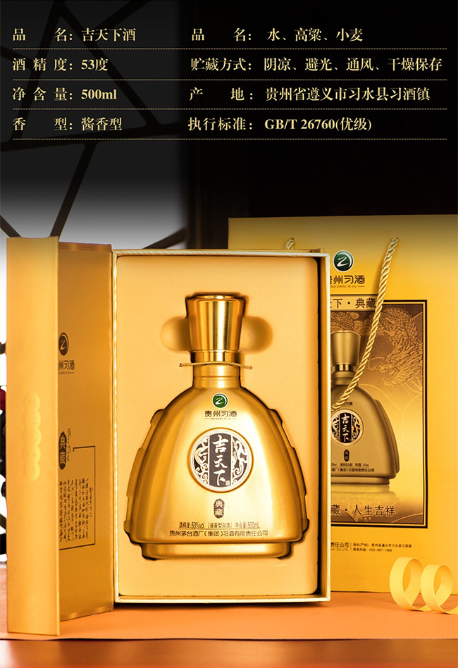 �����¾Ƶ�� �����Ͱ׾ơ�53�� 500ml��