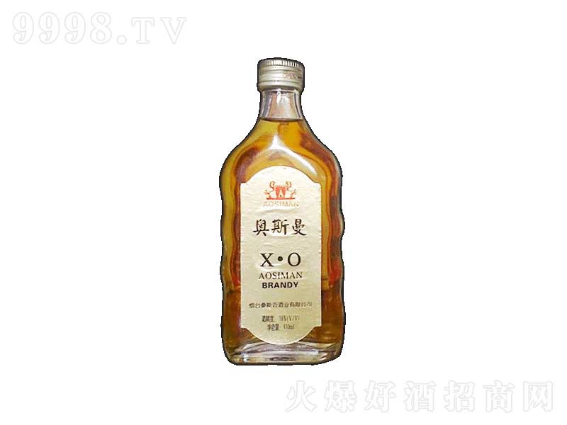 ˹110XO45700ml