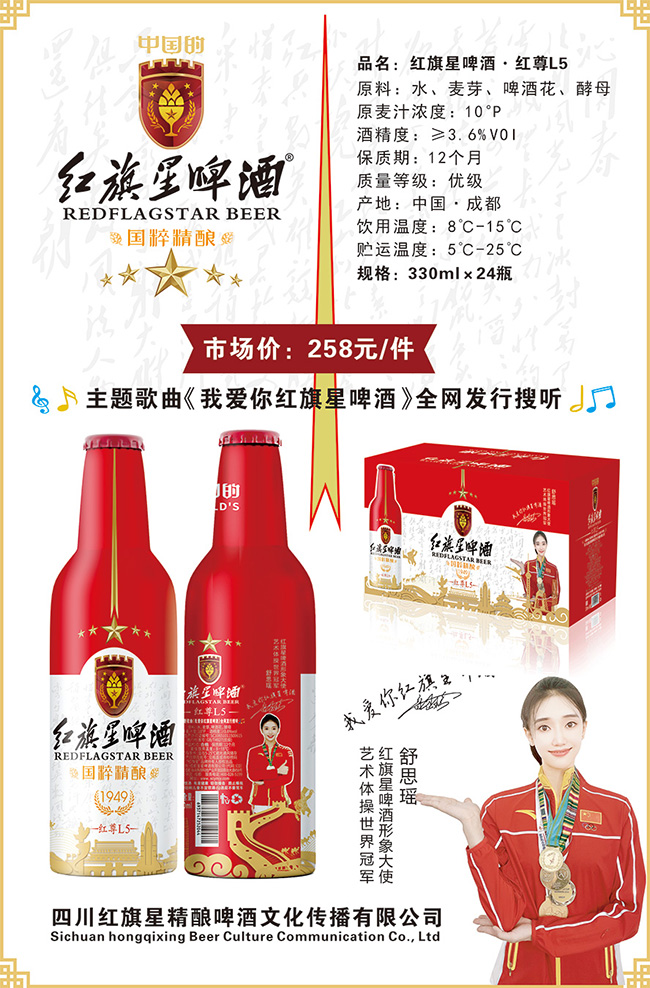 ������ơ�ơ�����L5����10�� 330ml��