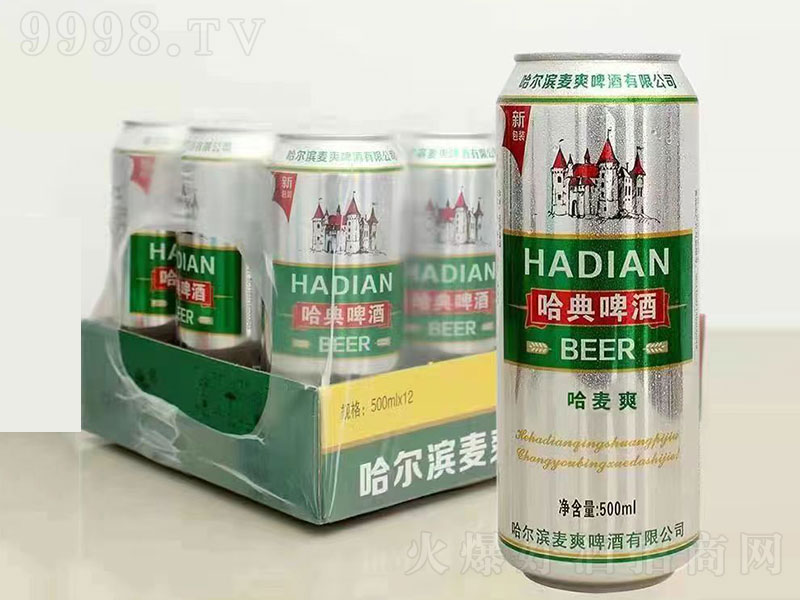 ơơ500ml