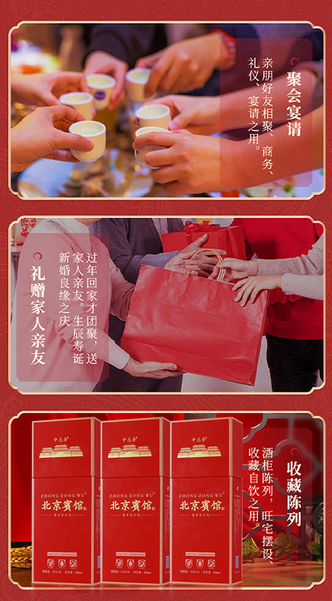 �����񱱾����ݽ����͡�53��500ml��