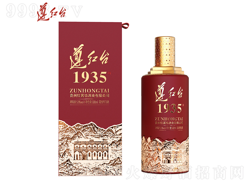 ̨1935 ͡53500ml