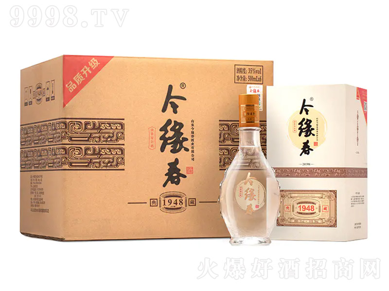 Եơ35ȵ1948°棩 500ml