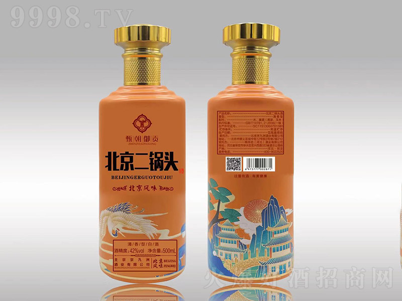 糯ͷƻƿ Ͱ׾ơ42 500ml