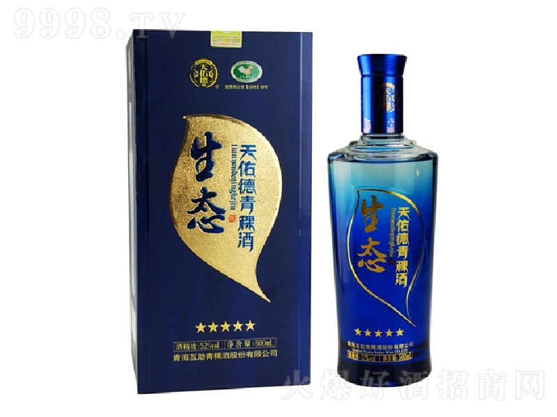 天佑德生态五星青稞酒 清香型白酒【52度 500ml】