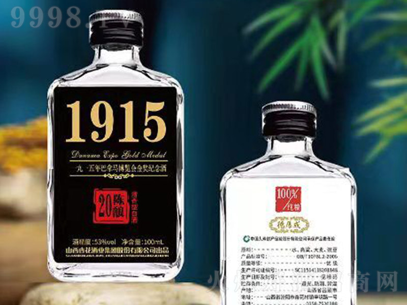 º1915ʮ Ͱ׾ơ53 100ml