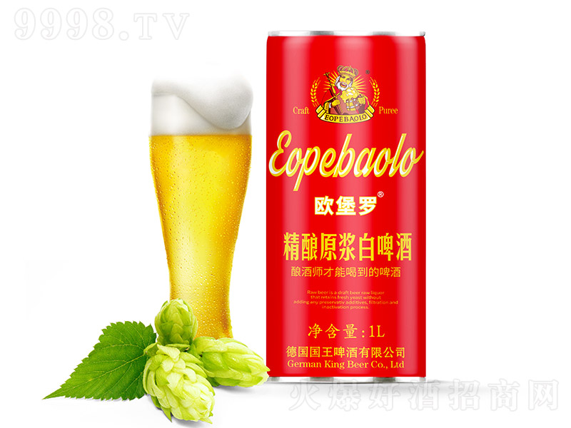 欧堡罗精酿原浆白啤酒【13° 1L】