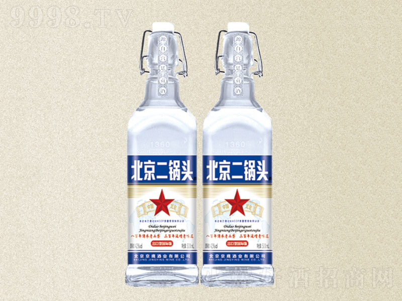京昌出口小方瓶北京二锅头蓝标 清香型白酒【42度 500ml】
