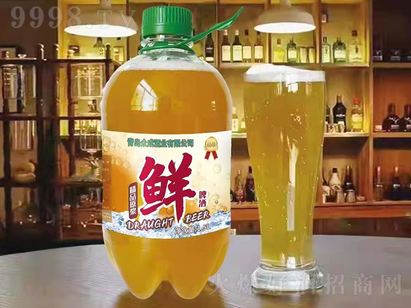 精品原浆精酿鲜啤酒【9° 1.5L】