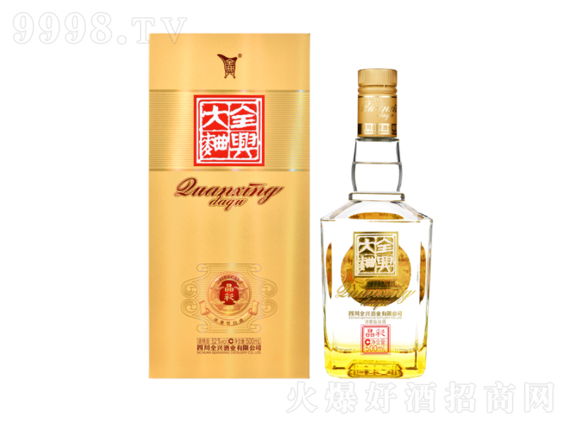 全兴大曲晶彩金纯酿酿造浓香型酒水【52度500ml】