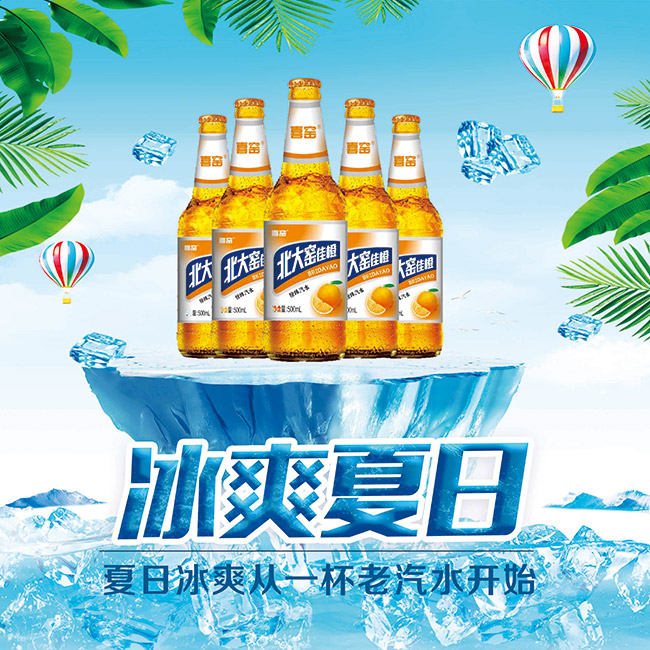 ����Ҥ�ѳȳ�ζ��ˮ500ml