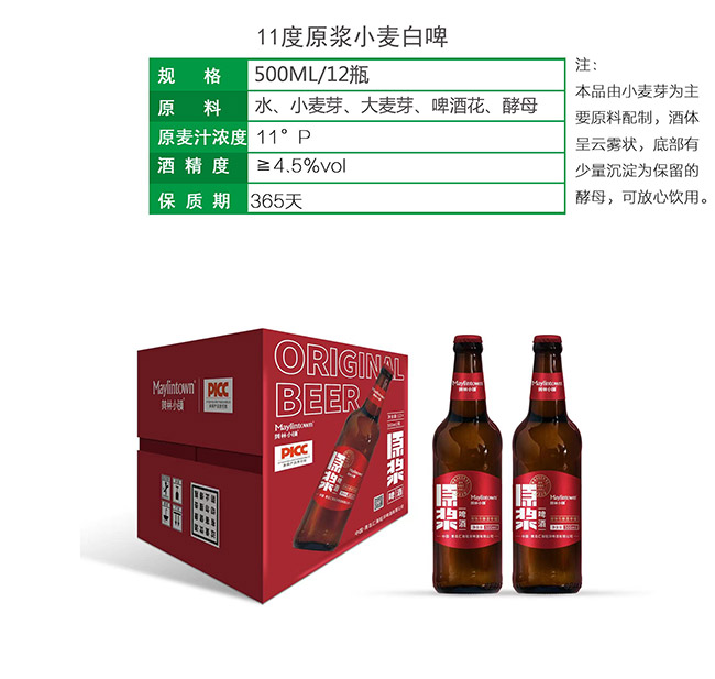 ����С��ԭ��С���ơ�ơ�11�� 500ml��