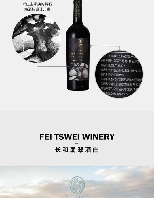 �������2018��ɪ���ɺ����Ѿ�750ml