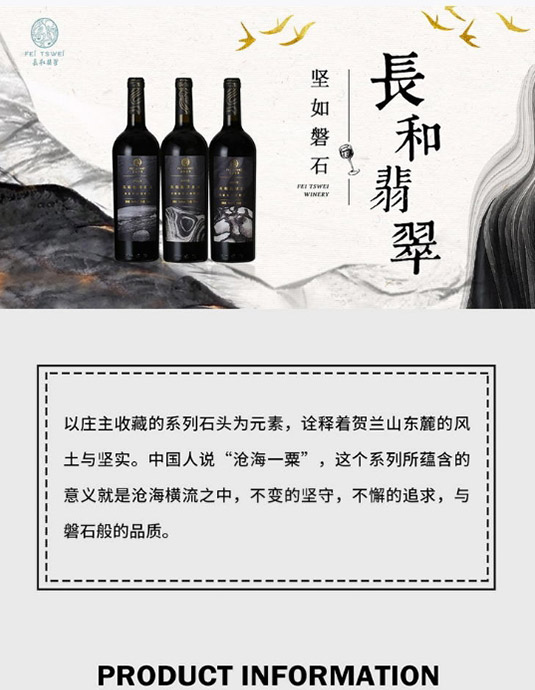 �������2018��ɪ���ɺ����Ѿ�750ml