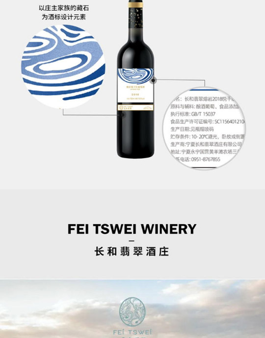 �����������2018�øɺ����Ѿơ�15�� 750ml��