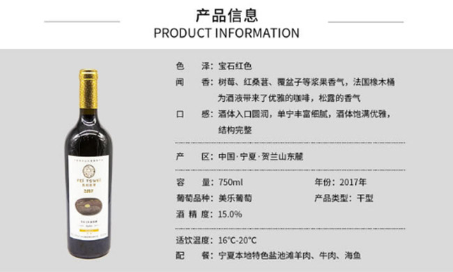 �������2017������ָɺ����Ѿơ�15�� 750ml��