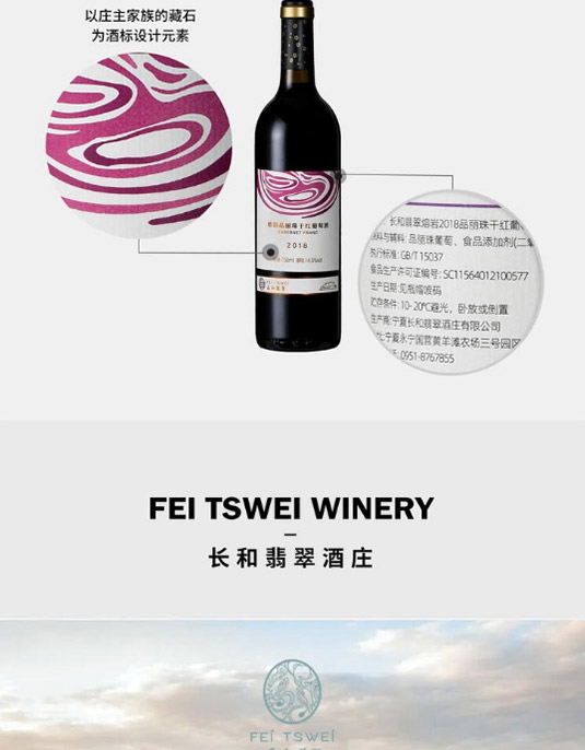 �����������2018�øɺ����Ѿơ�15�� 750ml��
