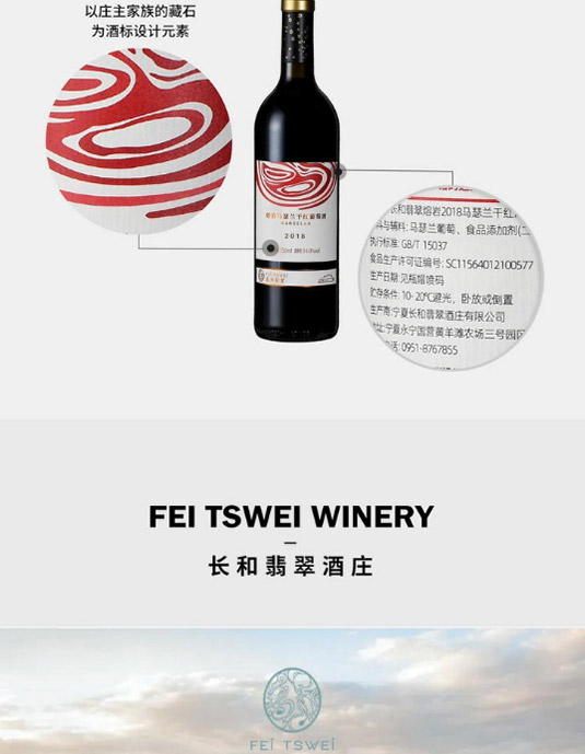 �����������2018�øɺ����Ѿơ�15�� 750ml��