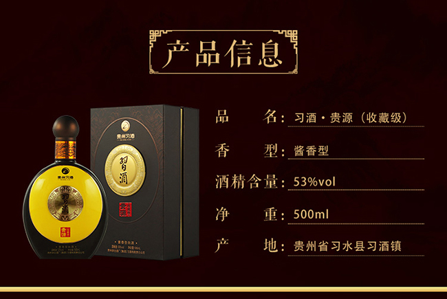 ϰ�ƹ�Դ�ղؼ� �����Ͱ׾ơ�53�� 500ml��