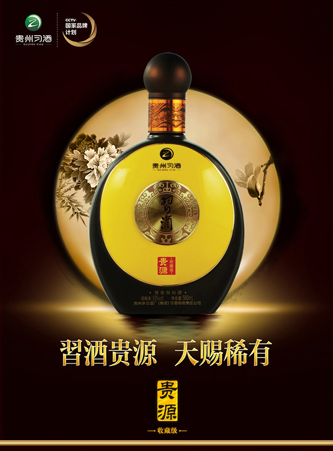 ϰ�ƹ�Դ�ղؼ� �����Ͱ׾ơ�53�� 500ml��