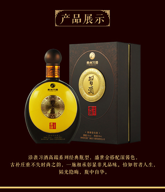 ϰ�ƹ�Դ�ղؼ� �����Ͱ׾ơ�53�� 500ml��