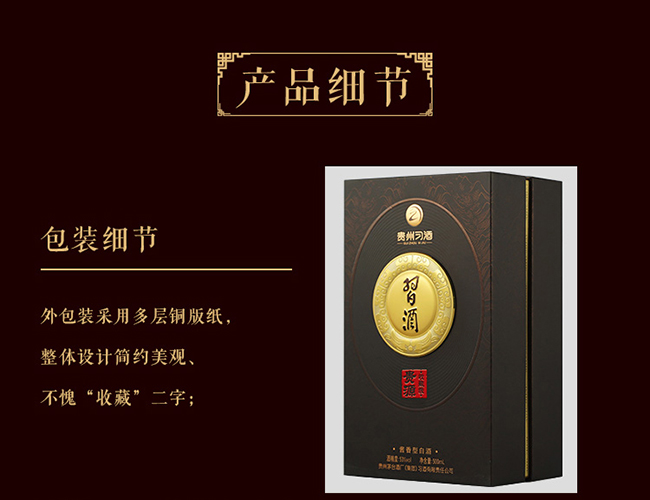 ϰ�ƹ�Դ�ղؼ� �����Ͱ׾ơ�53�� 500ml��
