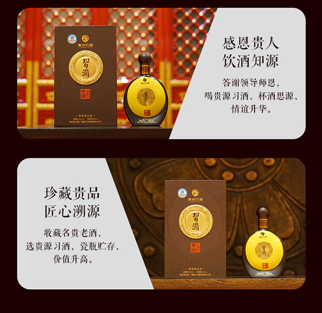 ϰ�ƹ�Դ�ղؼ� �����Ͱ׾ơ�53�� 500ml��