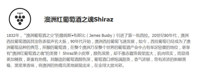 南方袋鼠红葡萄酒